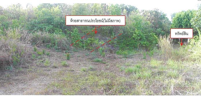 ที่ดินเปล่าหลุดจำนอง ธ.ธนาคารกรุงไทย กระบี่ เกาะลันตา ศาลาด่าน