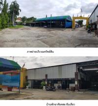 ที่ดินพร้อมสิ่งปลูกสร้างหลุดจำนอง ธ.ธนาคารกรุงไทย นนทบุรี บางกรวย มหาสวัสดิ์