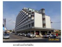 โรงแรมหลุดจำนอง ธ.ธนาคารกรุงไทย สงขลา หาดใหญ่ คอหงส์