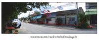 ที่ดินพร้อมสิ่งปลูกสร้างหลุดจำนอง ธ.ธนาคารกรุงไทย สงขลา หาดใหญ่ หาดใหญ่