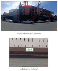 ที่ดินพร้อมสิ่งปลูกสร้างหลุดจำนอง ธ.ธนาคารกรุงไทย สงขลา เมืองสงขลา บ่อยาง