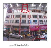 อาคารพาณิชย์หลุดจำนอง ธ.ธนาคารกรุงไทย สงขลา หาดใหญ่ หาดใหญ่