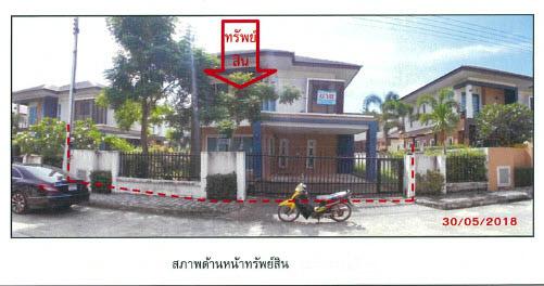 บ้านเดี่ยวหลุดจำนอง ธ.ธนาคารกรุงไทย สงขลา หาดใหญ่ ท่าข้าม