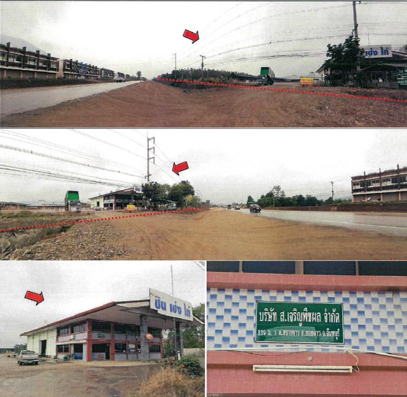 ที่ดินพร้อมสิ่งปลูกสร้างหลุดจำนอง ธ.ธนาคารกรุงไทย จันทบุรี สอยดาว ทรายขาว
