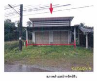 ตึกแถวหลุดจำนอง ธ.ธนาคารกรุงไทย สตูล ท่าแพ ท่าเรือ