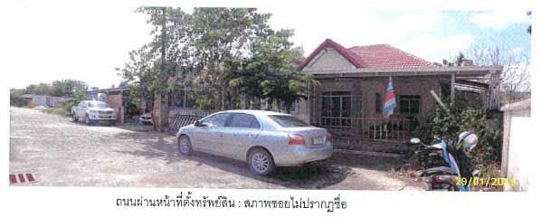 บ้านเดี่ยวหลุดจำนอง ธ.ธนาคารกรุงไทย สงขลา หาดใหญ่ บ้านพรุ
