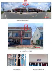 ตึกแถวหลุดจำนอง ธ.ธนาคารกรุงไทย สงขลา คลองหอยโข่ง คลองหอยโข่ง