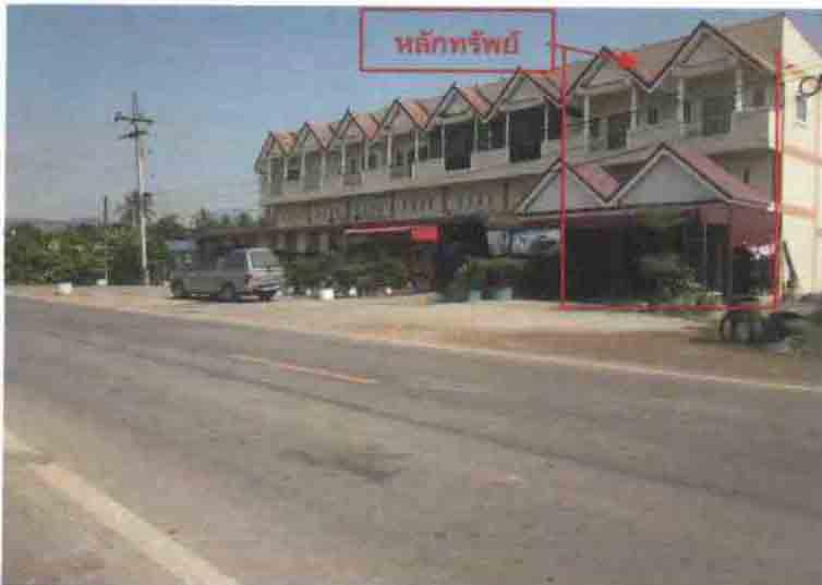 ตึกแถวหลุดจำนอง ธ.ธนาคารกรุงไทย สุโขทัย สวรรคโลก ป่ากุมเกาะ
