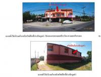 ตึกแถวหลุดจำนอง ธ.ธนาคารกรุงไทย สงขลา สิงหนคร ชิงโค