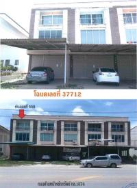 อาคารพาณิชย์หลุดจำนอง ธ.ธนาคารกรุงไทย กำแพงเพชร ขาณุวรลักษบุรี ป่าพุทรา