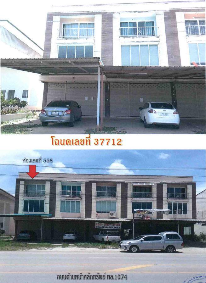 อาคารพาณิชย์หลุดจำนอง ธ.ธนาคารกรุงไทย กำแพงเพชร ขาณุวรลักษบุรี ป่าพุทรา