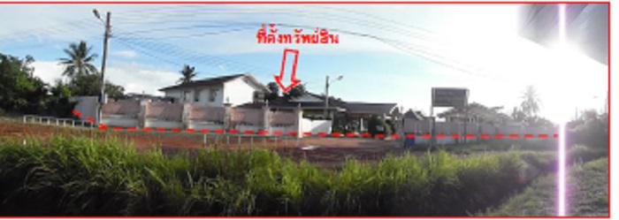 ที่ดินพร้อมสิ่งปลูกสร้างหลุดจำนอง ธ.ธนาคารกรุงไทย อำนาจเจริญ เมืองอำนาจเจริญ บุ่ง