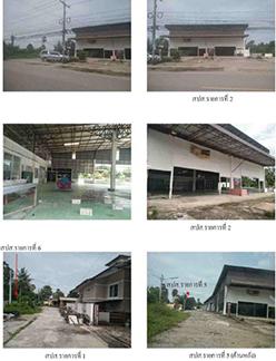 ที่ดินพร้อมสิ่งปลูกสร้างหลุดจำนอง ธ.ธนาคารกรุงไทย เพชรบุรี เมืองเพชรบุรี บ้านหม้อ