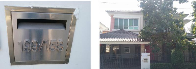 บ้านเดี่ยวหลุดจำนอง ธ.ธนาคารกรุงไทย นครปฐม สามพราน กระทุ่มล้ม