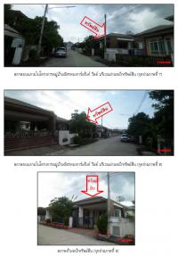 บ้านเดี่ยวหลุดจำนอง ธ.ธนาคารกรุงไทย สงขลา หาดใหญ่ ท่าข้าม