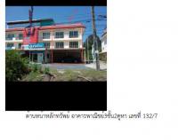 อาคารพาณิชย์หลุดจำนอง ธ.ธนาคารกรุงไทย กระบี่ อ่าวลึก อ่าวลึกเหนือ