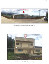 ที่ดินพร้อมสิ่งปลูกสร้างหลุดจำนอง ธ.ธนาคารกรุงไทย เชียงราย แม่สาย โป่งงาม