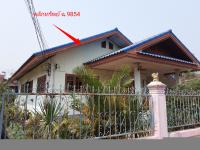 ที่ดินพร้อมสิ่งปลูกสร้างหลุดจำนอง ธ.ธนาคารกรุงไทย แพร่ เด่นชัย เด่นชัย