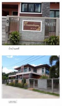 บ้านเดี่ยวหลุดจำนอง ธ.ธนาคารกรุงไทย เพชรบุรี เมืองเพชรบุรี โพไร่หวาน