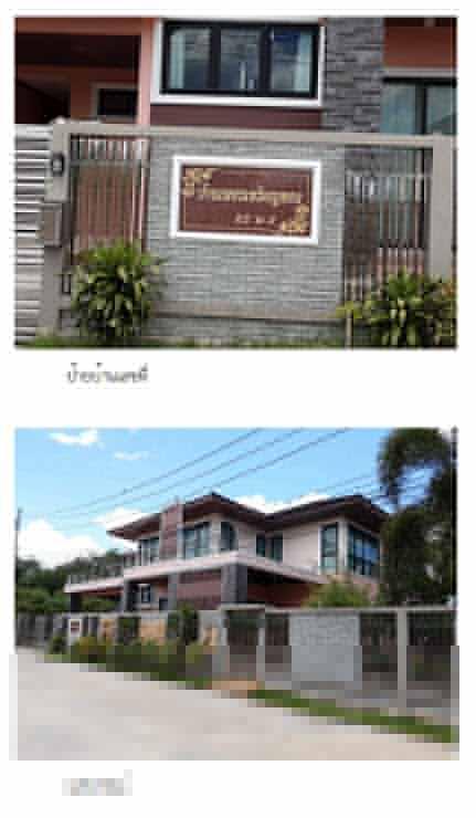 บ้านเดี่ยวหลุดจำนอง ธ.ธนาคารกรุงไทย เพชรบุรี เมืองเพชรบุรี โพไร่หวาน
