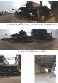 ที่ดินพร้อมสิ่งปลูกสร้างหลุดจำนอง ธ.ธนาคารกรุงไทย บึงกาฬ ศรีวิไล ศรีวิไล