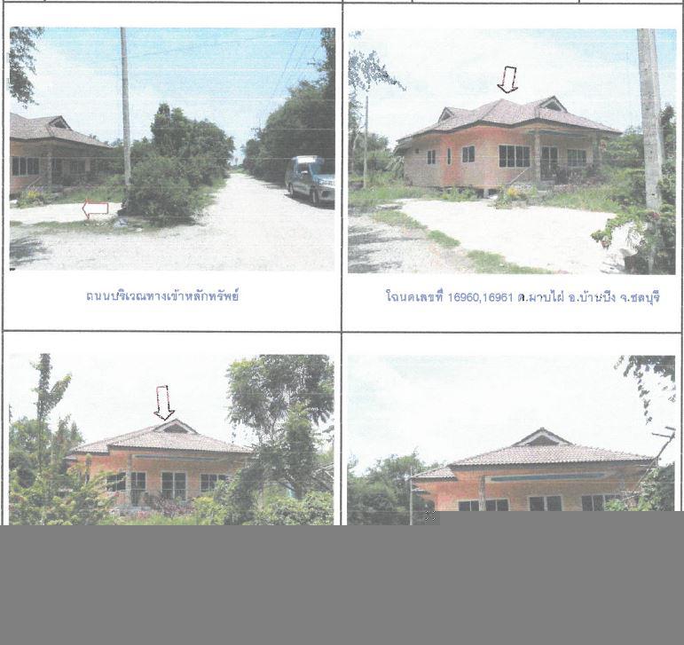 บ้านเดี่ยวหลุดจำนอง ธ.ธนาคารกรุงไทย ชลบุรี บ้านบึง มาบไผ่