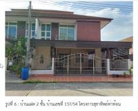 บ้านแฝดหลุดจำนอง ธ.ธนาคารกรุงไทย สงขลา บางกล่ำ ท่าช้าง