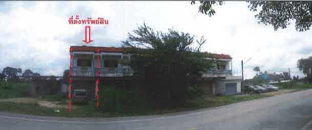 อาคารพาณิชย์หลุดจำนอง ธ.ธนาคารกรุงไทย กำแพงเพชร คลองขลุง วังยาง