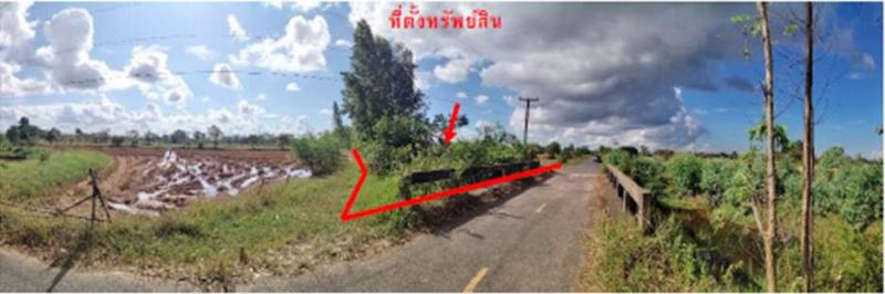 ที่ดินหลุดจำนอง ธ.ธนาคารออมสิน อำนาจเจริญ หัวตะพาน หนองแก้ว