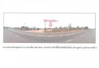 ที่ดินพร้อมสิ่งปลูกสร้างหลุดจำนอง ธ.ธนาคารออมสิน อำนาจเจริญ ชานุมาน ชานุมาน