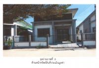 ที่ดินพร้อมสิ่งปลูกสร้างหลุดจำนอง ธ.ธนาคารออมสิน อ่างทอง เมืองอ่างทอง บ้านแห