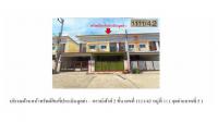 ที่ดินพร้อมสิ่งปลูกสร้างหลุดจำนอง ธ.ธนาคารออมสิน พระนครศรีอยุธยา บางปะอิน บ้านเลน