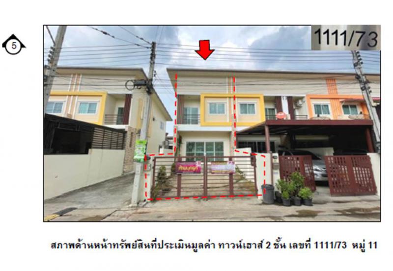 ที่ดินพร้อมสิ่งปลูกสร้างหลุดจำนอง ธ.ธนาคารออมสิน พระนครศรีอยุธยา บางปะอิน บ้านเลน