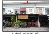 ที่ดินพร้อมสิ่งปลูกสร้างหลุดจำนอง ธ.ธนาคารออมสิน ชลบุรี เมืองชลบุรี บ้านปึก