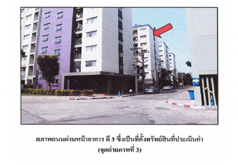 คอนโด/อาคารชุด/ห้องชุดหลุดจำนอง ธ.ธนาคารออมสิน ชลบุรี เมืองชลบุรี บ้านสวน