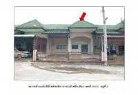 ที่ดินพร้อมสิ่งปลูกสร้างหลุดจำนอง ธ.ธนาคารออมสิน ฉะเชิงเทรา พนมสารคาม เขาหินซ้อน