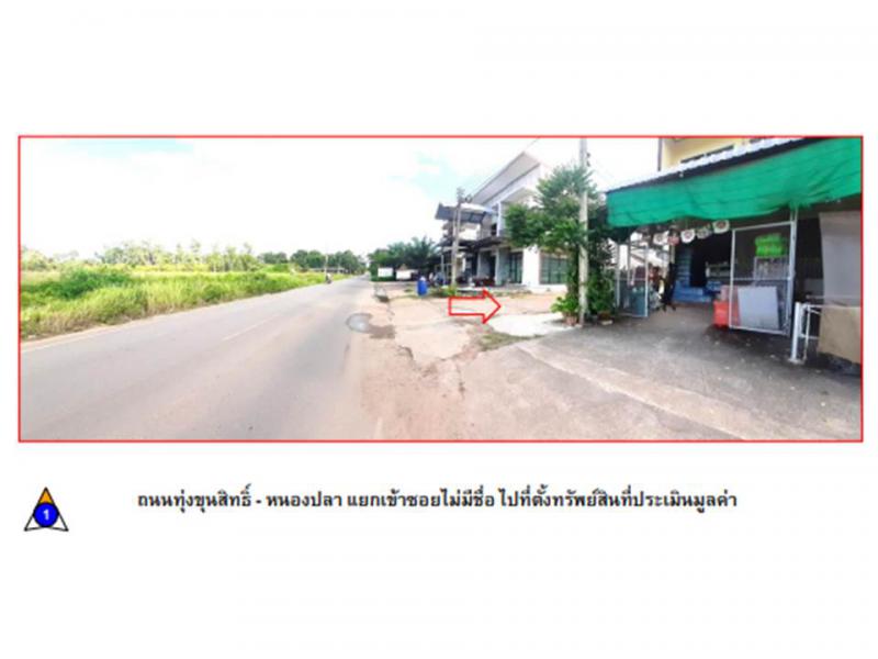 ที่ดินพร้อมสิ่งปลูกสร้างหลุดจำนอง ธ.ธนาคารออมสิน ชุมพร หลังสวน วังตะกอ
