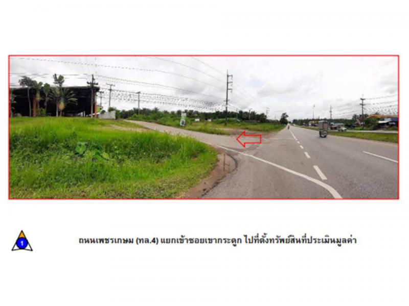 ที่ดินพร้อมสิ่งปลูกสร้างหลุดจำนอง ธ.ธนาคารออมสิน ชุมพร ท่าแซะ ทรัพย์อนันต์