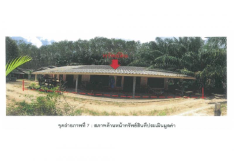 ที่ดินพร้อมสิ่งปลูกสร้างหลุดจำนอง ธ.ธนาคารออมสิน กระบี่ คลองท่อม คลองพน