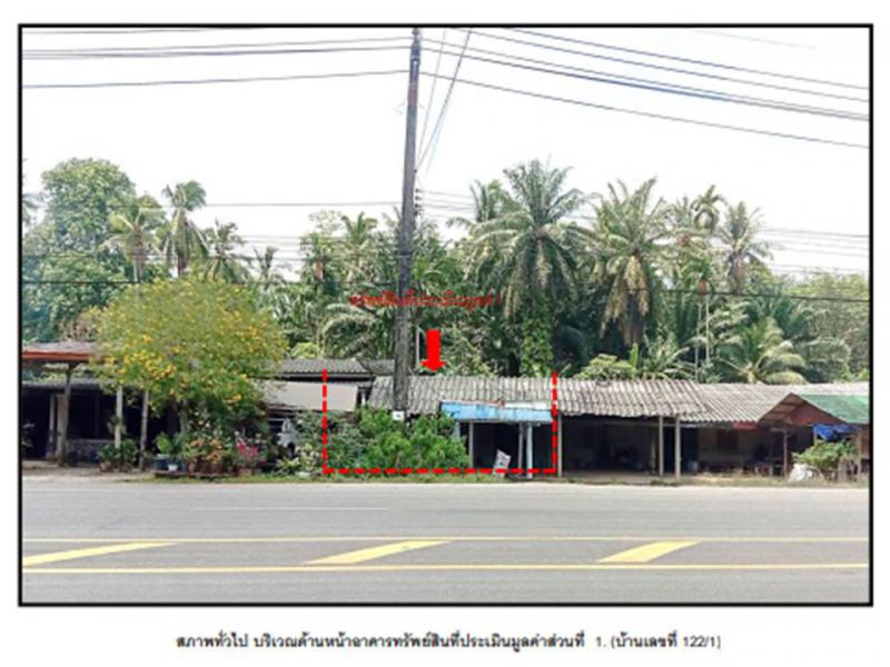 ที่ดินพร้อมสิ่งปลูกสร้างหลุดจำนอง ธ.ธนาคารออมสิน กระบี่ คลองท่อม ห้วยน้ำขาว