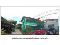 ที่ดินพร้อมสิ่งปลูกสร้างหลุดจำนอง ธ.ธนาคารออมสิน กระบี่ เกาะลันตา ศาลาด่าน
