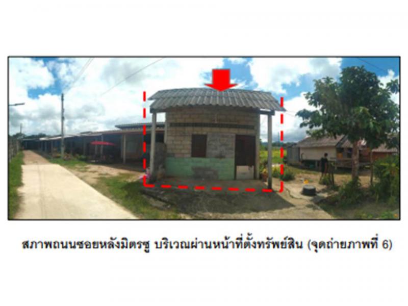 ที่ดินพร้อมสิ่งปลูกสร้างหลุดจำนอง ธ.ธนาคารออมสิน กระบี่ เมืองกระบี่ กระบี่น้อย