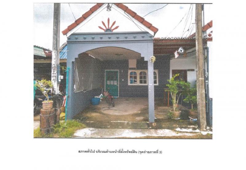 ที่ดินพร้อมสิ่งปลูกสร้างหลุดจำนอง ธ.ธนาคารออมสิน กระบี่ เมืองกระบี่ กระบี่น้อย