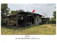 ที่ดินพร้อมสิ่งปลูกสร้างหลุดจำนอง ธ.ธนาคารออมสิน ขอนแก่น พระยืน พระบุ