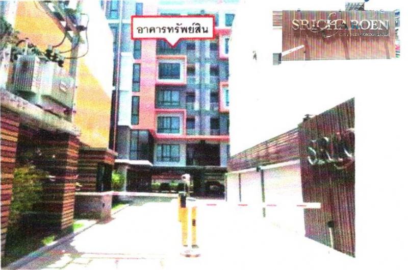 คอนโด/อาคารชุด/ห้องชุดหลุดจำนอง ธ.ธนาคารออมสิน กำแพงเพชร เมืองกำแพงเพชร ในเมือง