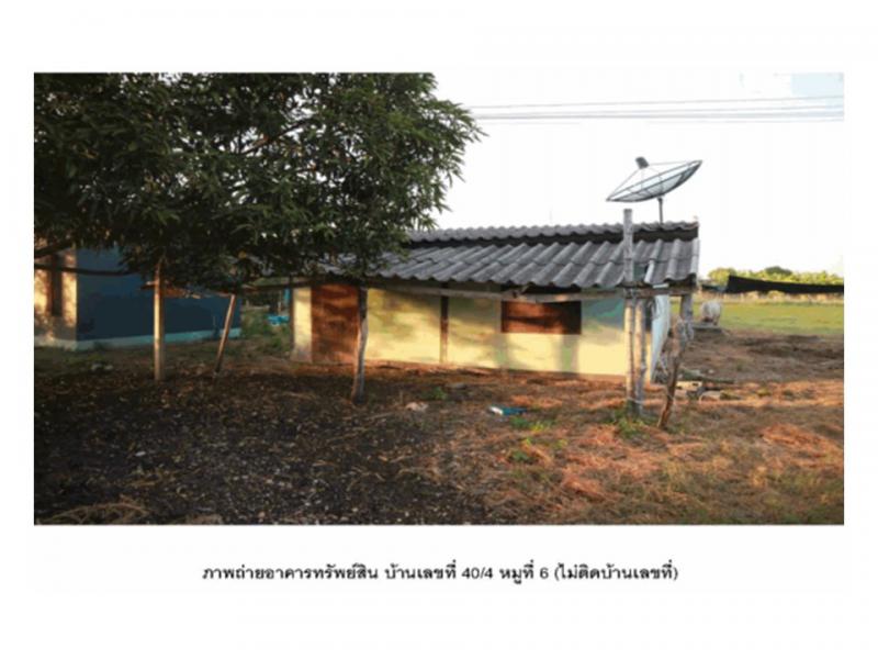 ที่ดินพร้อมสิ่งปลูกสร้างหลุดจำนอง ธ.ธนาคารออมสิน กาญจนบุรี ท่ามะกา อุโลกสี่หมื่น
