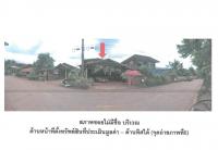ที่ดินพร้อมสิ่งปลูกสร้างหลุดจำนอง ธ.ธนาคารออมสิน เลย วังสะพุง โคกขมิ้น