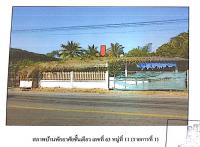ที่ดินพร้อมสิ่งปลูกสร้างหลุดจำนอง ธ.ธนาคารออมสิน ลำพูน บ้านโฮ่ง เหล่ายาว