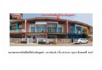 ที่ดินพร้อมสิ่งปลูกสร้างหลุดจำนอง ธ.ธนาคารออมสิน มุกดาหาร เมืองมุกดาหาร มุกดาหาร
