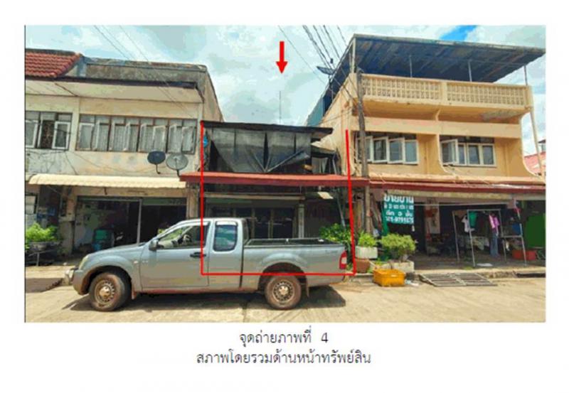 ที่ดินพร้อมสิ่งปลูกสร้างหลุดจำนอง ธ.ธนาคารออมสิน มุกดาหาร เมืองมุกดาหาร มุกดาหาร